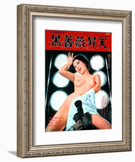 A Black Rose Ascension, Japanese Movie Poster-null-Framed Giclee Print