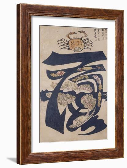 A Crab Above a Stylised Character Decorated with Pine-null-Framed Giclee Print