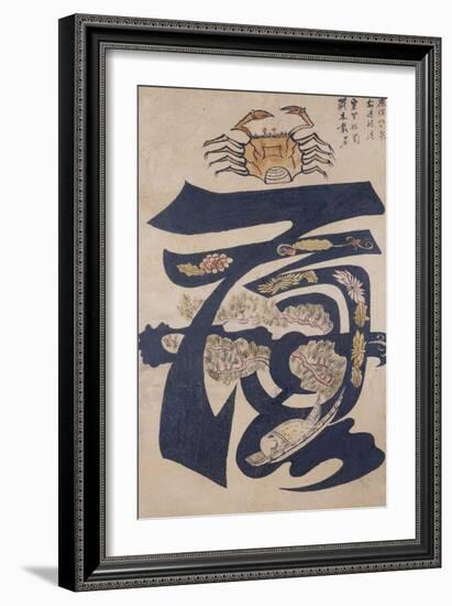 A Crab Above a Stylised Character Decorated with Pine-null-Framed Giclee Print