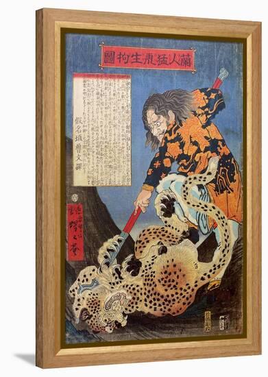 A Dutchman Capturing a Ferocious Tiger Alive-Kyosai Kawanabe-Framed Premier Image Canvas