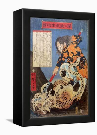 A Dutchman Capturing a Ferocious Tiger Alive-Kyosai Kawanabe-Framed Premier Image Canvas