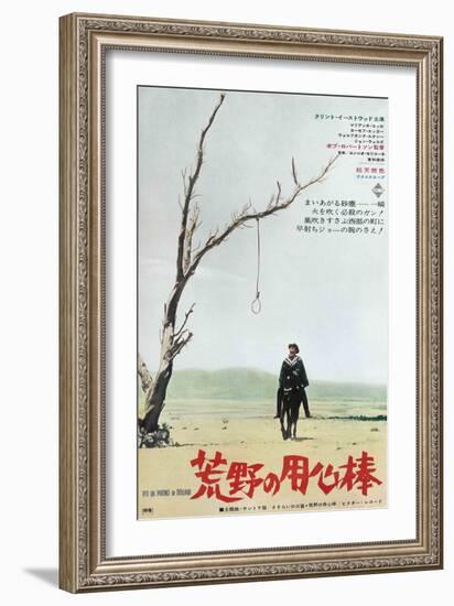 A Fistful of Dollars, Japanese Movie Poster, 1964-null-Framed Art Print