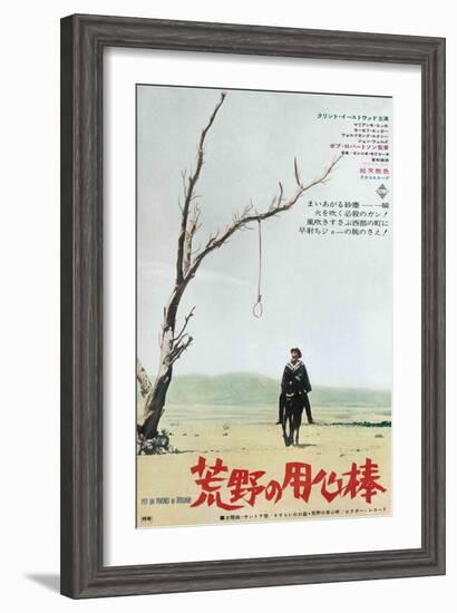 A Fistful of Dollars, Japanese Movie Poster, 1964-null-Framed Art Print