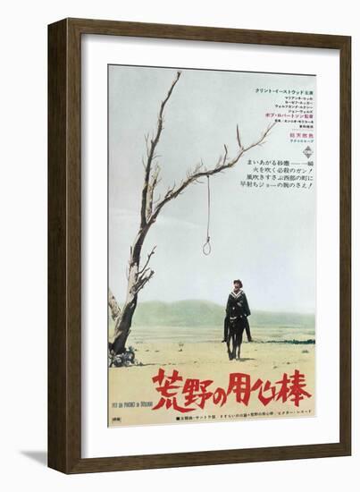 A Fistful of Dollars, Japanese Movie Poster, 1964-null-Framed Art Print