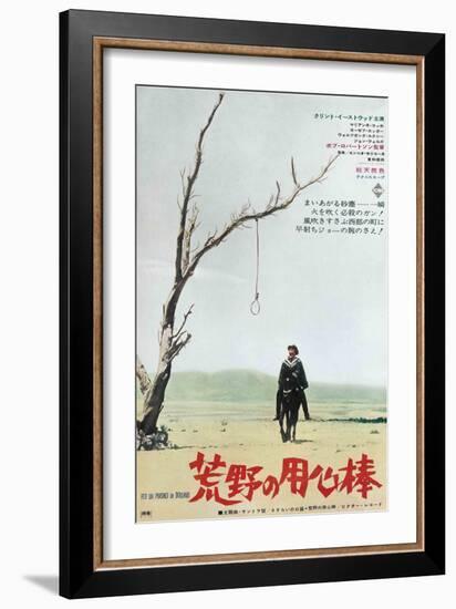 A Fistful of Dollars, Japanese Movie Poster, 1964-null-Framed Art Print