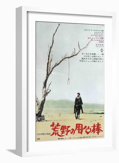 A Fistful of Dollars, Japanese Movie Poster, 1964-null-Framed Premium Giclee Print