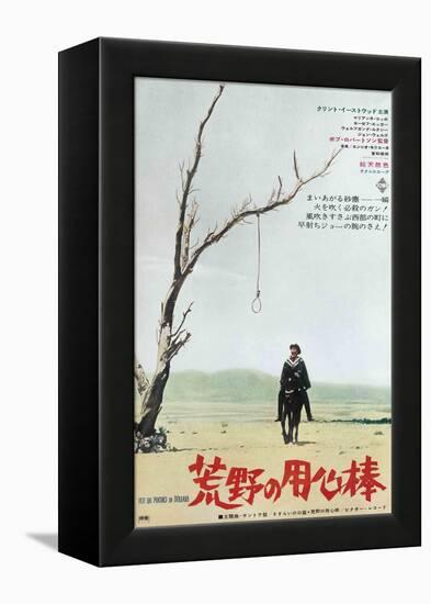 A Fistful of Dollars, Japanese Movie Poster, 1964-null-Framed Stretched Canvas