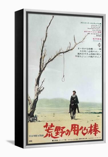 A Fistful of Dollars, Japanese Movie Poster, 1964-null-Framed Stretched Canvas