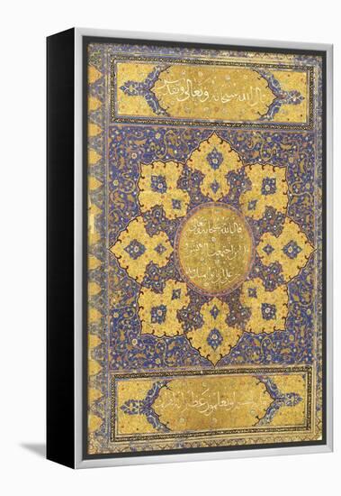 A Large Qur'An, Safavid Shiraz or Deccan, 16th Century (Manuscript on Buff Paper)-null-Framed Premier Image Canvas