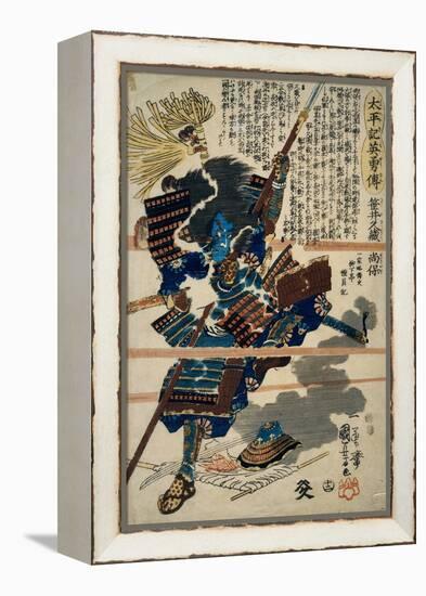 A Samurai-Kuniyoshi Utagawa-Framed Premier Image Canvas