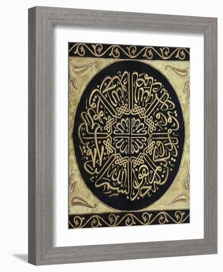 A Silk and Metal Thread Embroidered Panel from the Ka'Ba-null-Framed Giclee Print