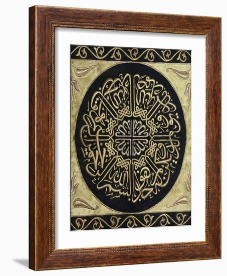 A Silk and Metal Thread Embroidered Panel from the Ka'Ba-null-Framed Giclee Print