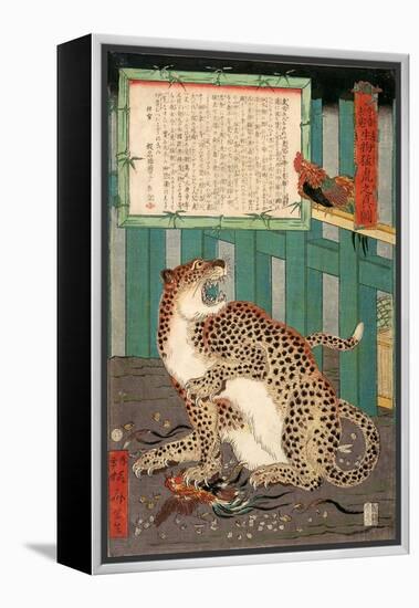 A True Picture of the Fierce Live Tiger Never Seen from the Past to the Present-Kyosai Kawanabe-Framed Premier Image Canvas