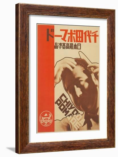 Advertisement for Japanese Pomade-null-Framed Giclee Print