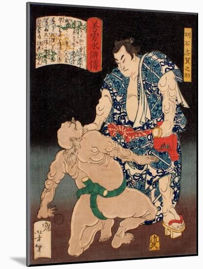 Akashi Shiganosuke, from the Series Sagas of Beauty and Bravery (Biyu Suikoden)-Yoshitoshi Tsukioka-Mounted Giclee Print