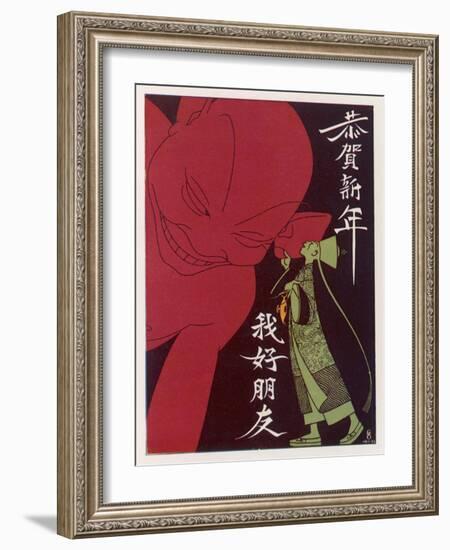 Aladdin Whispers into the Ear of His Attentive Red Genie-null-Framed Art Print