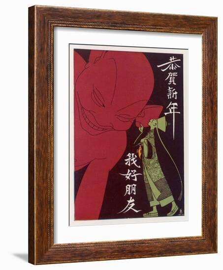 Aladdin Whispers into the Ear of His Attentive Red Genie-null-Framed Art Print