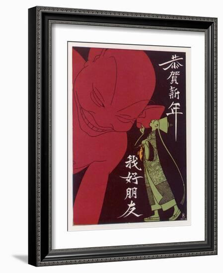 Aladdin Whispers into the Ear of His Attentive Red Genie-null-Framed Art Print