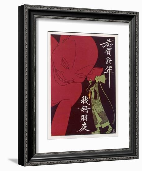 Aladdin Whispers into the Ear of His Attentive Red Genie-null-Framed Art Print