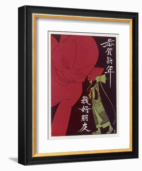 Aladdin Whispers into the Ear of His Attentive Red Genie-null-Framed Art Print