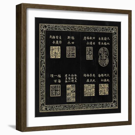 Album des sceaux du 80ème anniversaire de l'empereur Qianlong-null-Framed Giclee Print