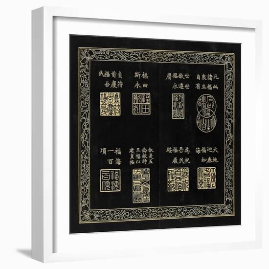 Album des sceaux du 80ème anniversaire de l'empereur Qianlong-null-Framed Giclee Print