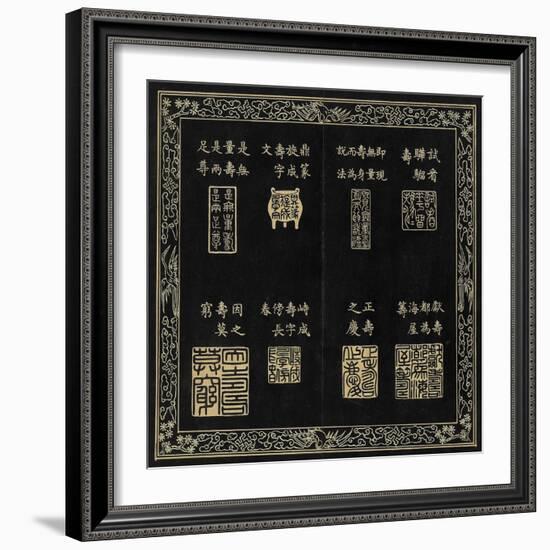 Album des sceaux du 80ème anniversaire de l'empereur Qianlong-null-Framed Giclee Print