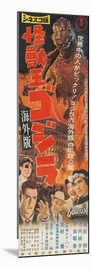 All Monsters On Parade, 1969, "Gojira-minira-gabara: Oru Kaijû Daishingeki" by Ishiro Honda-null-Mounted Giclee Print
