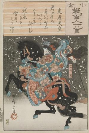 The female samurai warrior Tomoe Gozen with a poem by