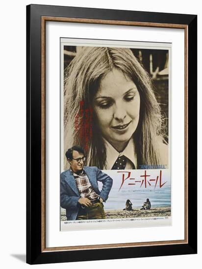 Annie Hall - Japanese Style-null-Framed Art Print