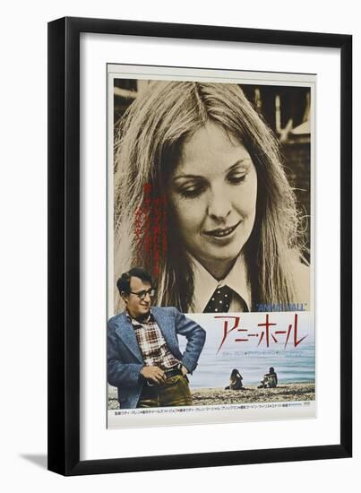 Annie Hall - Japanese Style-null-Framed Art Print