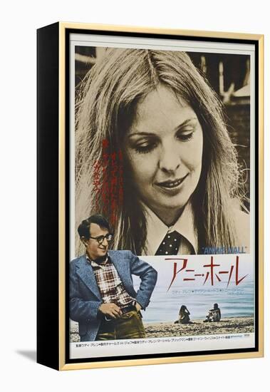 Annie Hall - Japanese Style-null-Framed Stretched Canvas