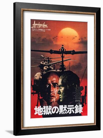 Apocalypse Now, Japanese Poster Art, Marlon Brando, 1979-null-Framed Art Print