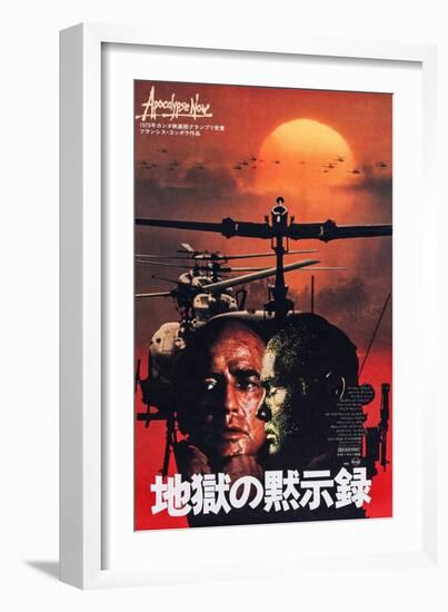 Apocalypse Now, Japanese Poster Art, Marlon Brando, 1979-null-Framed Art Print