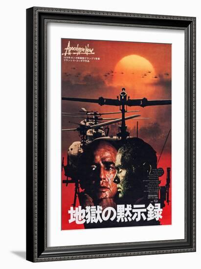 Apocalypse Now, Japanese Poster Art, Marlon Brando, 1979-null-Framed Art Print