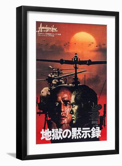 Apocalypse Now, Japanese Poster Art, Marlon Brando, 1979-null-Framed Premium Giclee Print