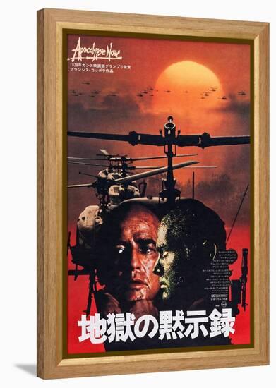 Apocalypse Now, Japanese Poster Art, Marlon Brando, 1979-null-Framed Stretched Canvas