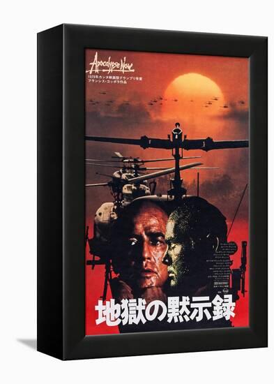 Apocalypse Now, Japanese Poster Art, Marlon Brando, 1979-null-Framed Stretched Canvas