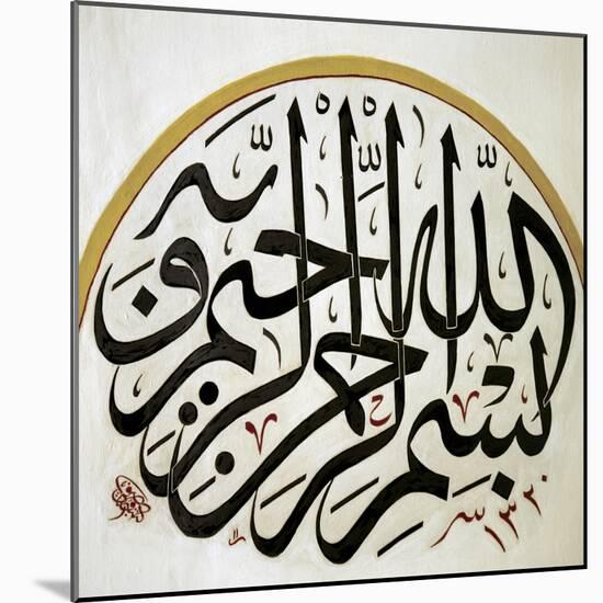 Arabic Calligraphy. Detail Disk. Decoration. Muradiye Mosque. Bursa. Turkey-null-Mounted Giclee Print