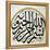 Arabic Calligraphy. Detail Disk. Decoration. Muradiye Mosque. Bursa. Turkey-null-Framed Premier Image Canvas