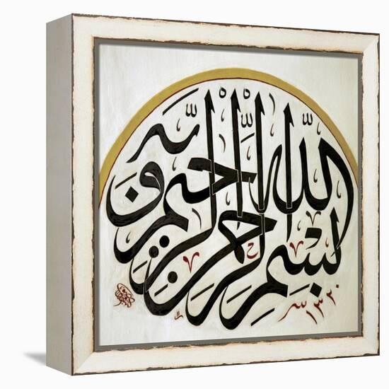 Arabic Calligraphy. Detail Disk. Decoration. Muradiye Mosque. Bursa. Turkey-null-Framed Premier Image Canvas