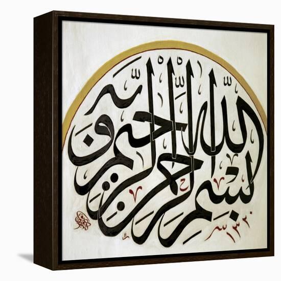 Arabic Calligraphy. Detail Disk. Decoration. Muradiye Mosque. Bursa. Turkey-null-Framed Premier Image Canvas