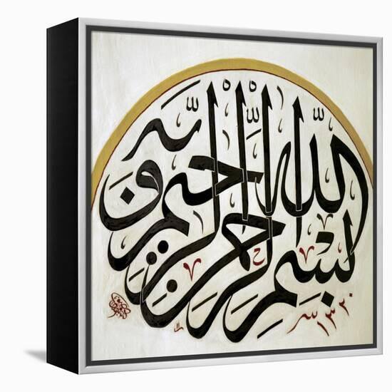 Arabic Calligraphy. Detail Disk. Decoration. Muradiye Mosque. Bursa. Turkey-null-Framed Premier Image Canvas