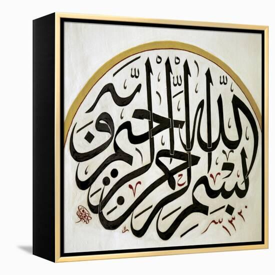 Arabic Calligraphy. Detail Disk. Decoration. Muradiye Mosque. Bursa. Turkey-null-Framed Premier Image Canvas