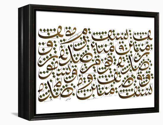 Arabic Calligraphy. Translation: Allah Blesses the Faithfulness Community-yienkeat-Framed Premier Image Canvas