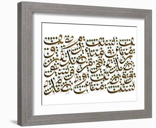 Arabic Calligraphy. Translation: Allah Blesses the Faithfulness Community-yienkeat-Framed Photographic Print