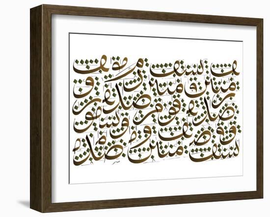 Arabic Calligraphy. Translation: Allah Blesses the Faithfulness Community-yienkeat-Framed Photographic Print