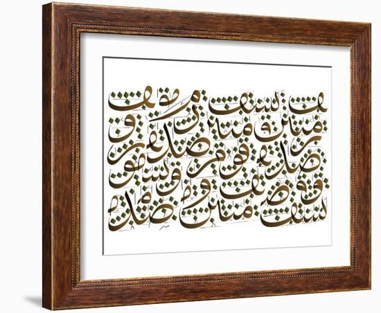 Arabic Calligraphy. Translation: Allah Blesses the Faithfulness Community-yienkeat-Framed Photographic Print