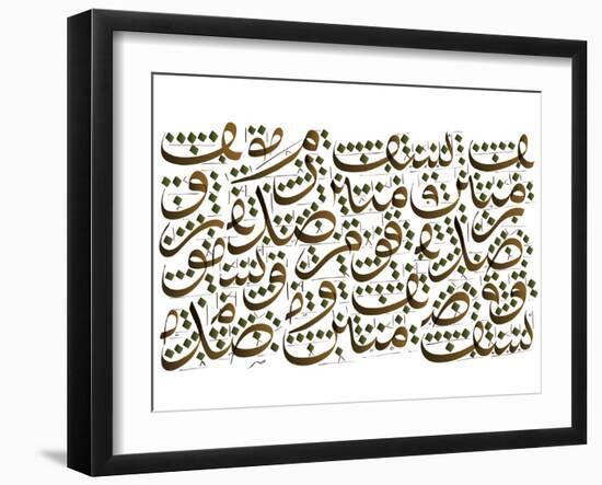 Arabic Calligraphy. Translation: Allah Blesses the Faithfulness Community-yienkeat-Framed Photographic Print