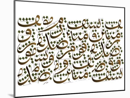 Arabic Calligraphy. Translation: Allah Blesses the Faithfulness Community-yienkeat-Mounted Photographic Print